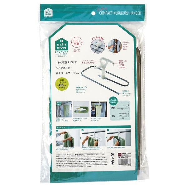 【毓秀堂】COGIT 360&deg;旋轉式衣架, , large