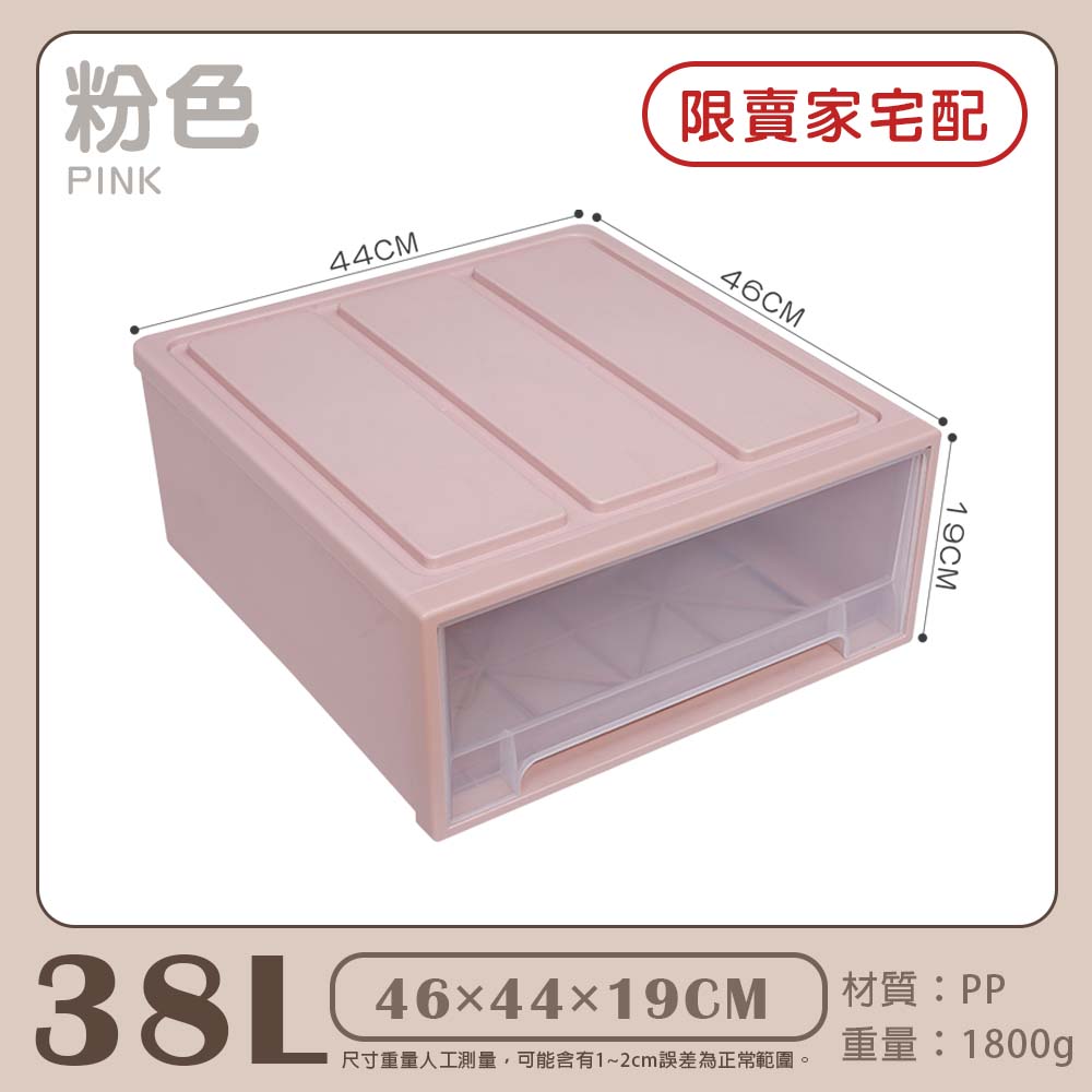 【快樂小島】抽屜式收納盒38L-(46*44*19), , large