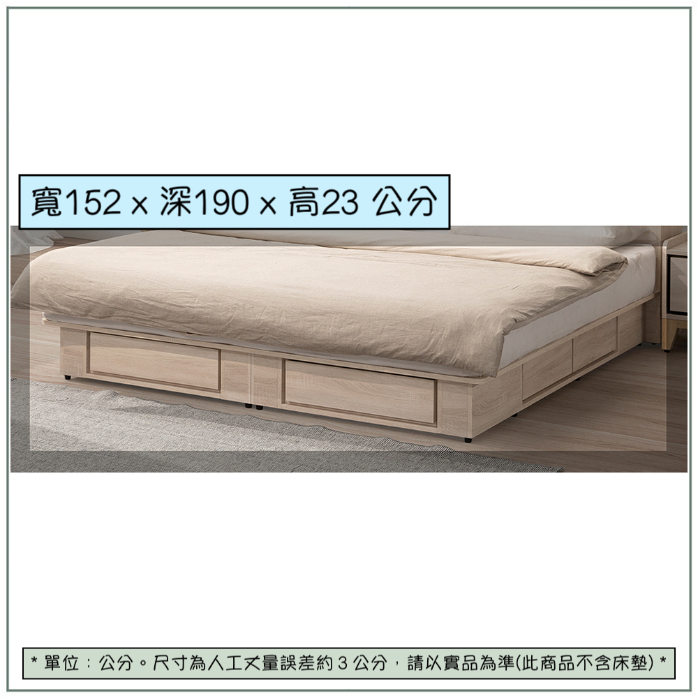 【唯熙傢俱】奧拉茲5尺抽屜床底, , large