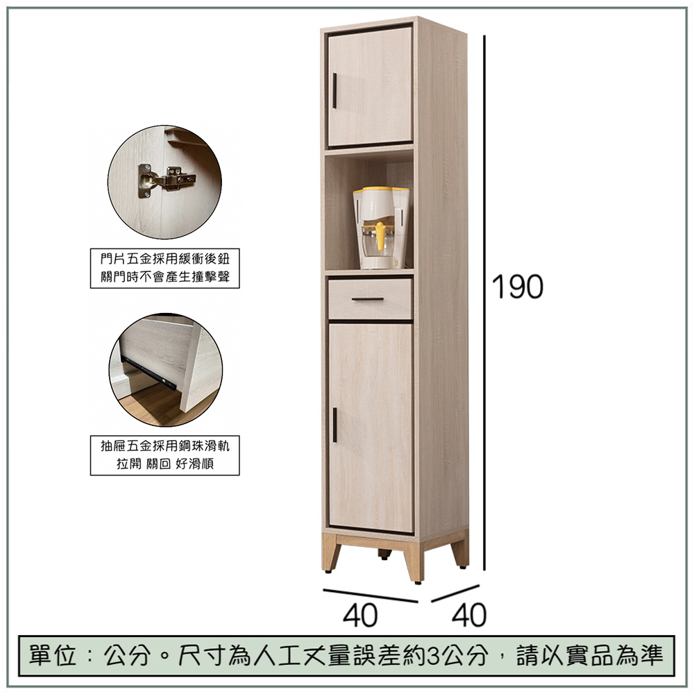 【唯熙傢俱】奧拉茲1.3尺鞋櫃, , large