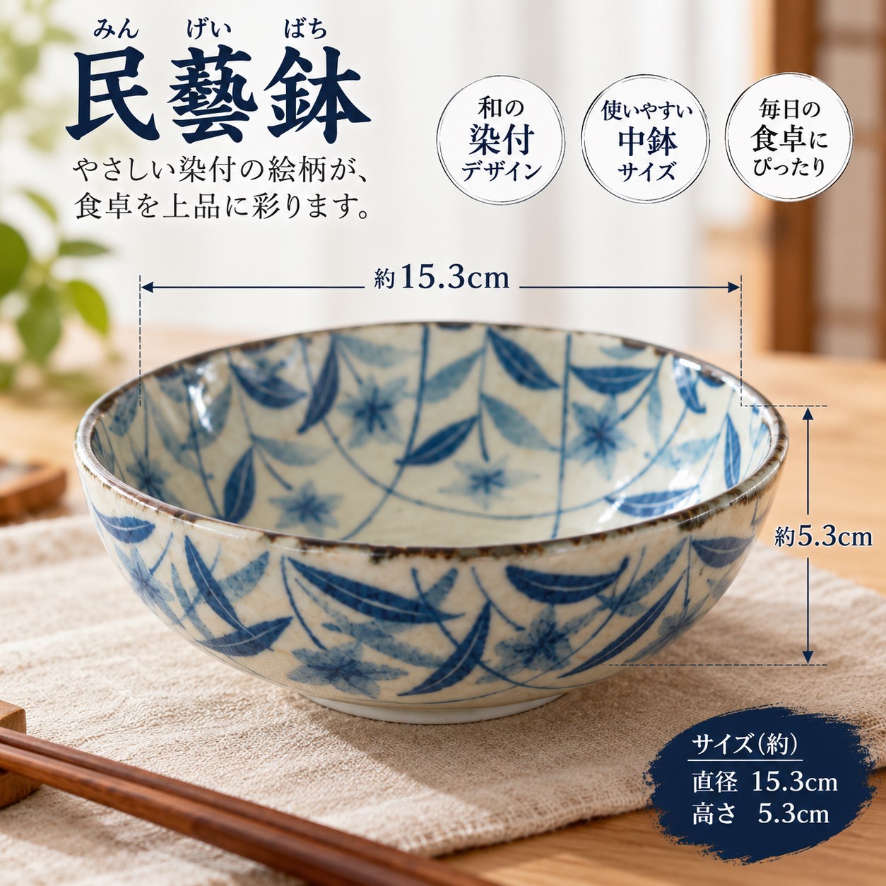 【HIYASU日安工坊】5.0 民藝缽*^(4), , large