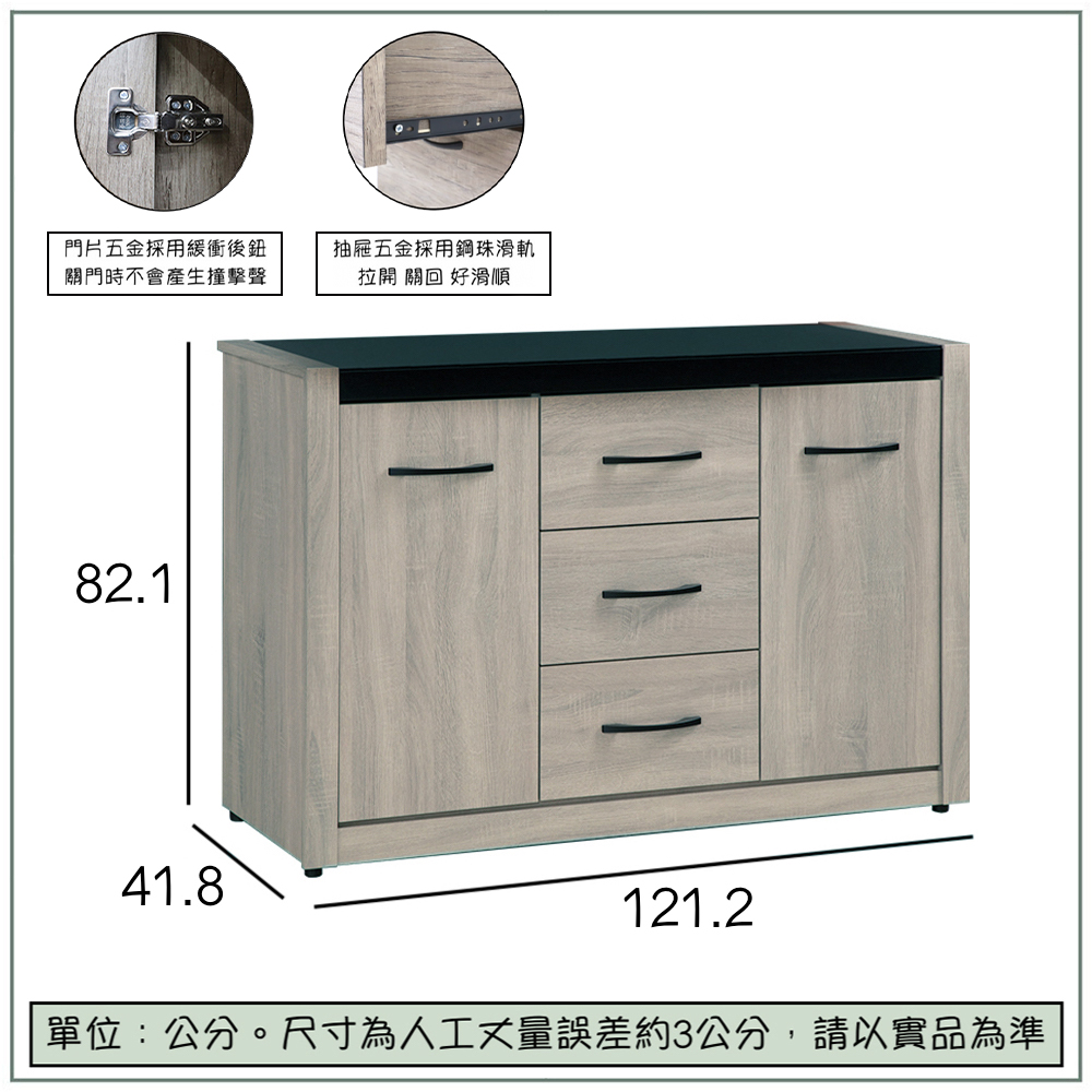 【唯熙傢俱】蘿拉鋼刷灰4尺餐櫃, , large