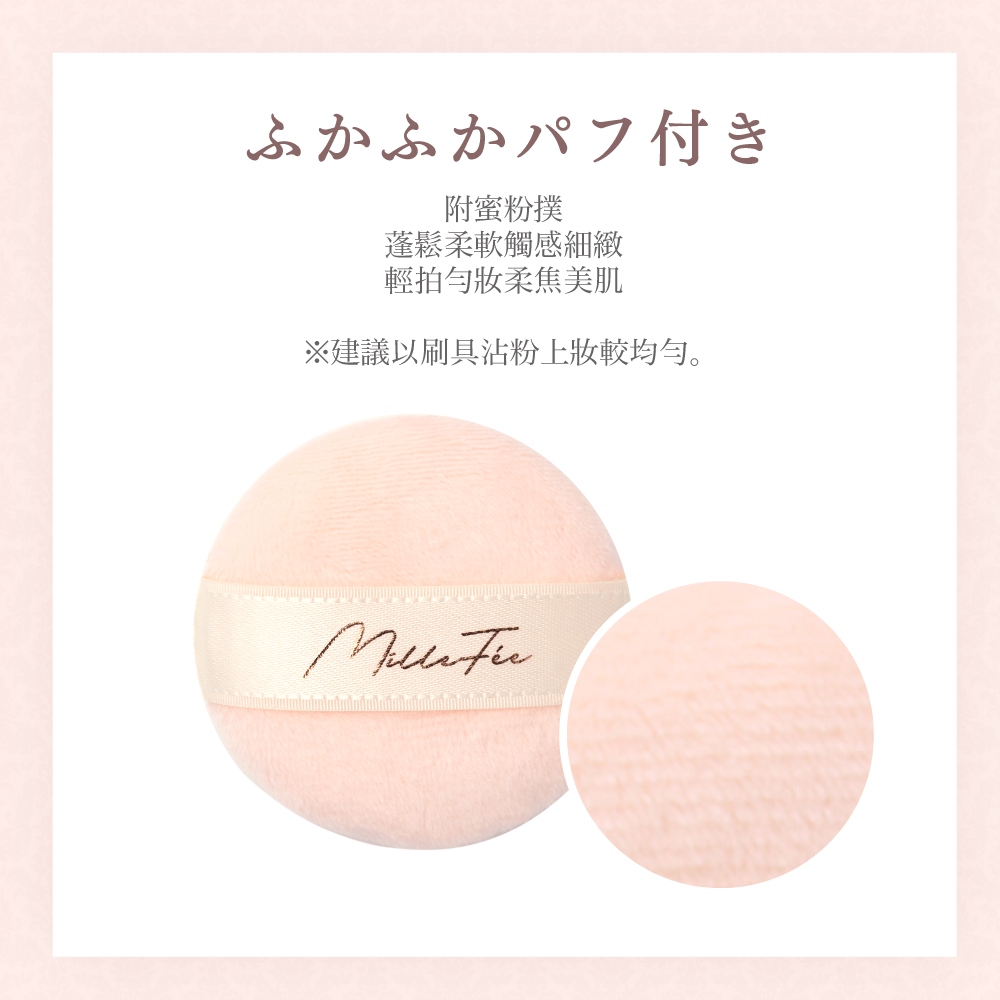 【千康購物網】MilleF&eacute;e 珍珠心型蜜粉球-02紫調皇后, , large