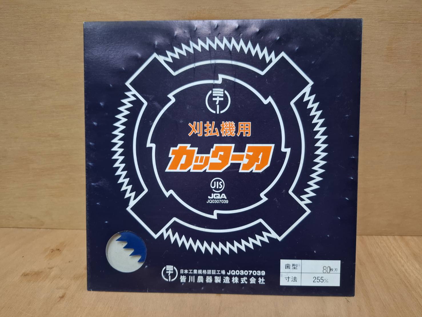 【TAKUMI匠】三條 255x80T 圓鋸片 割草鋸片, , large