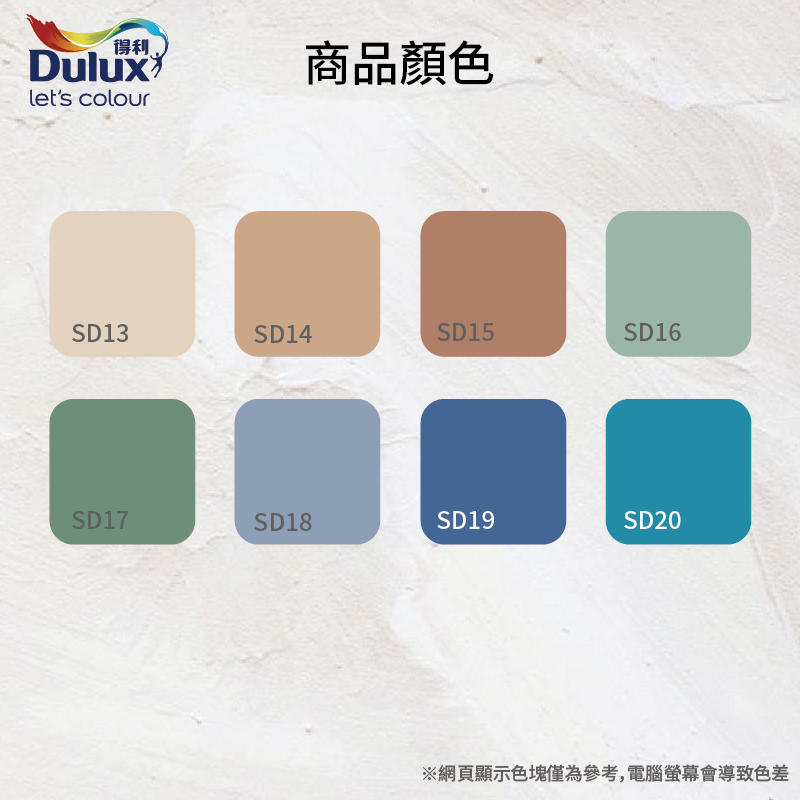 Paint, , large