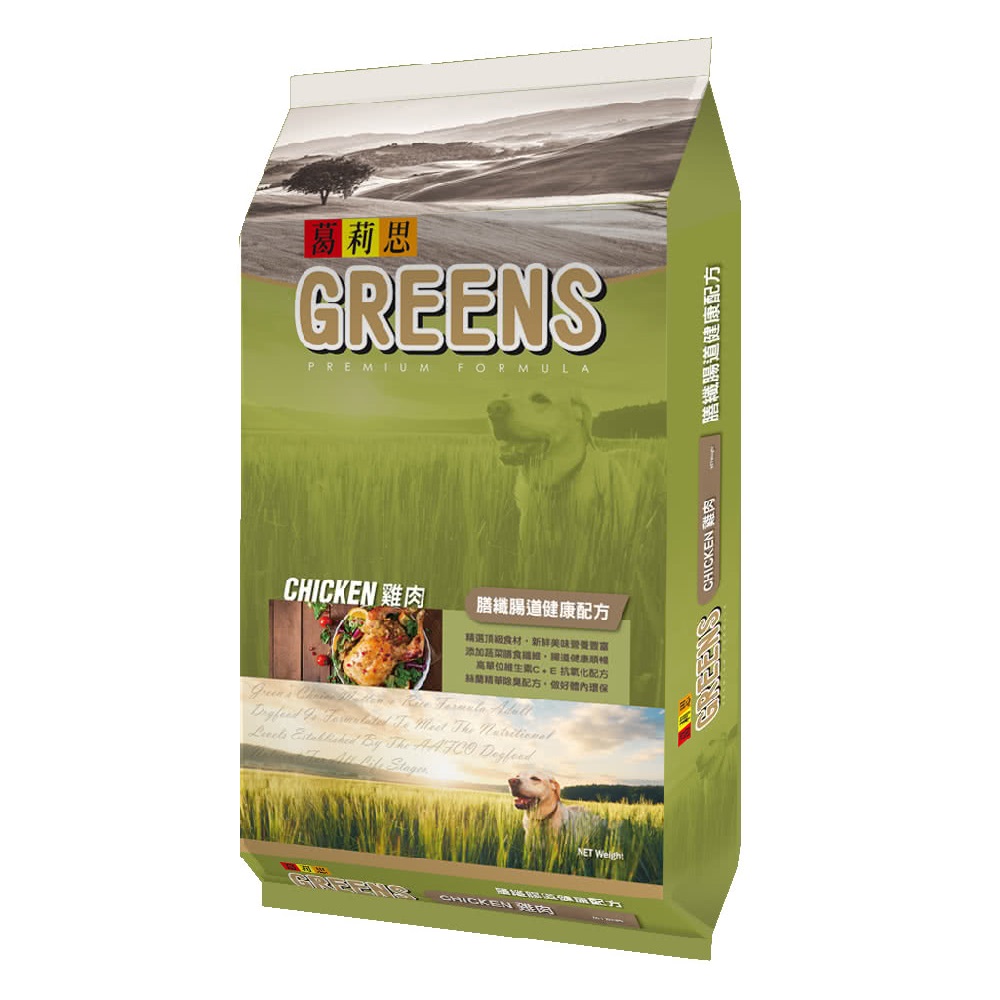 GREENS Dog Food, , large