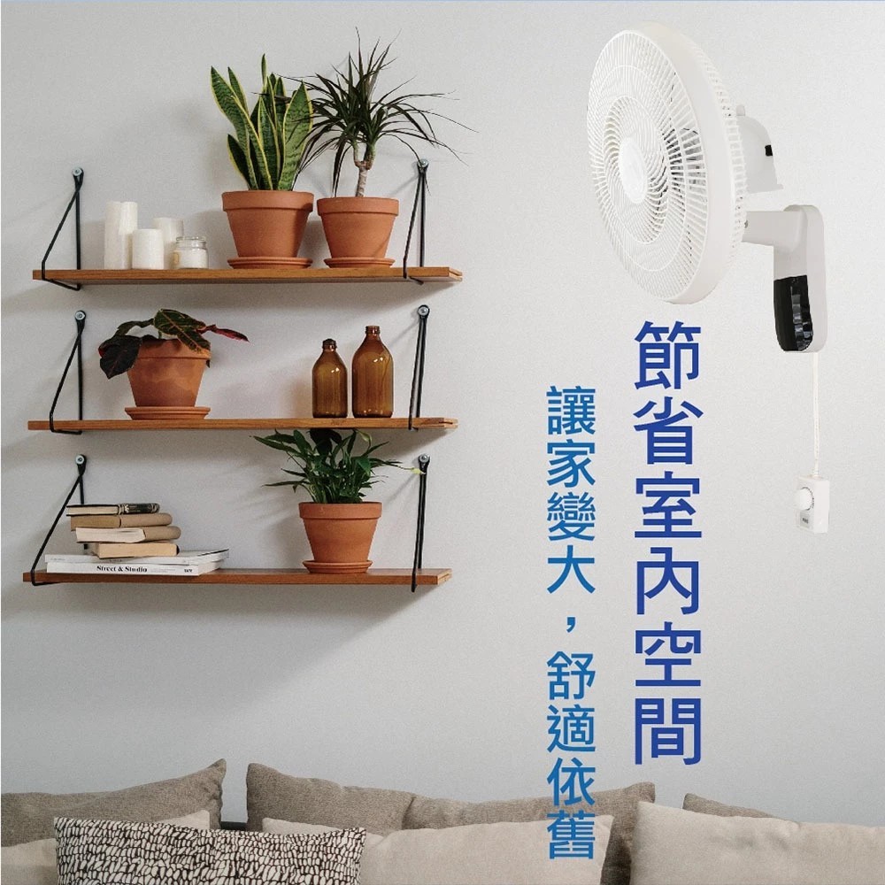 SUPAFINE 16&rdquo; DC Inverter Wall Fan with Power Bank Compatibility HFB-S3636, , large