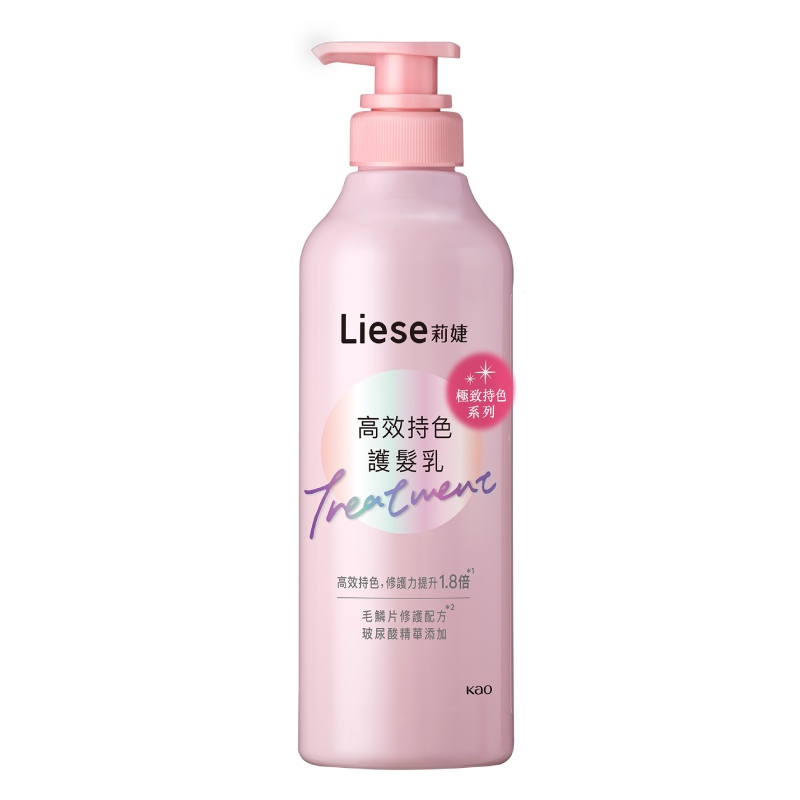 LIESE  COLOR STABILIZED  TREATMENT, , large