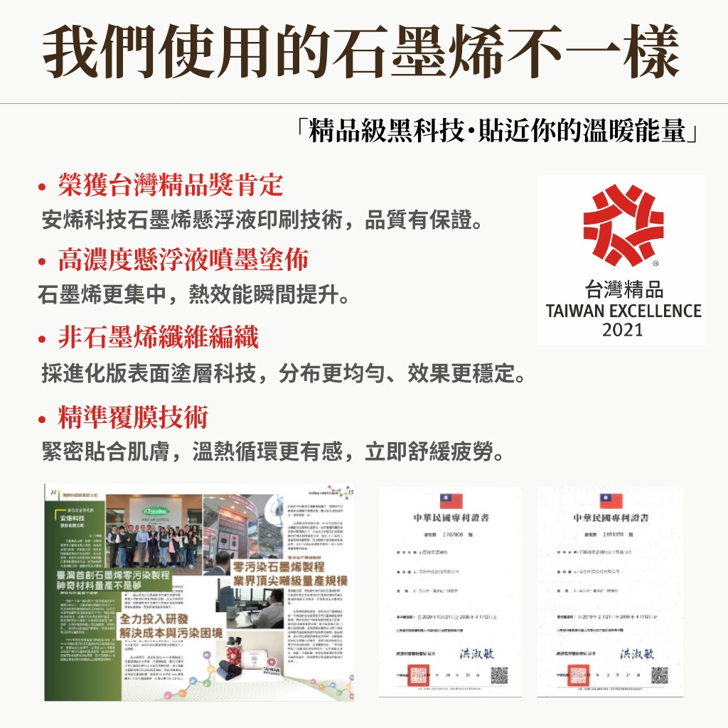 [GP石墨烯] 石墨烯柔暖循環女內褲 - 三色可選(新增大尺碼), , large