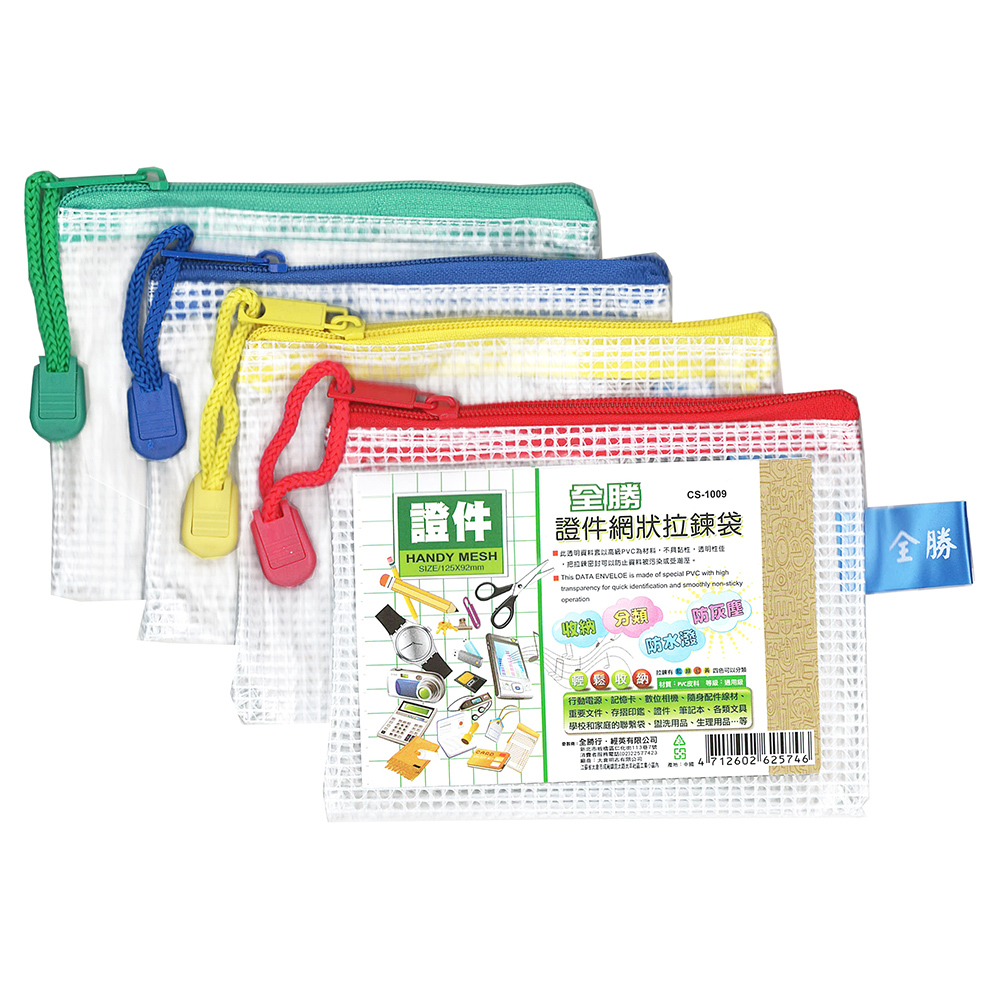Paper multipurpose netted zipper bag, , large
