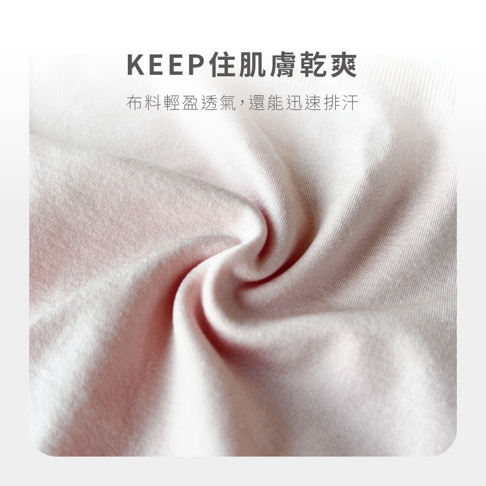 【巧奇】多款式任選 | MIT無縫女內褲/中腰三角褲/抗菌透氣, , large
