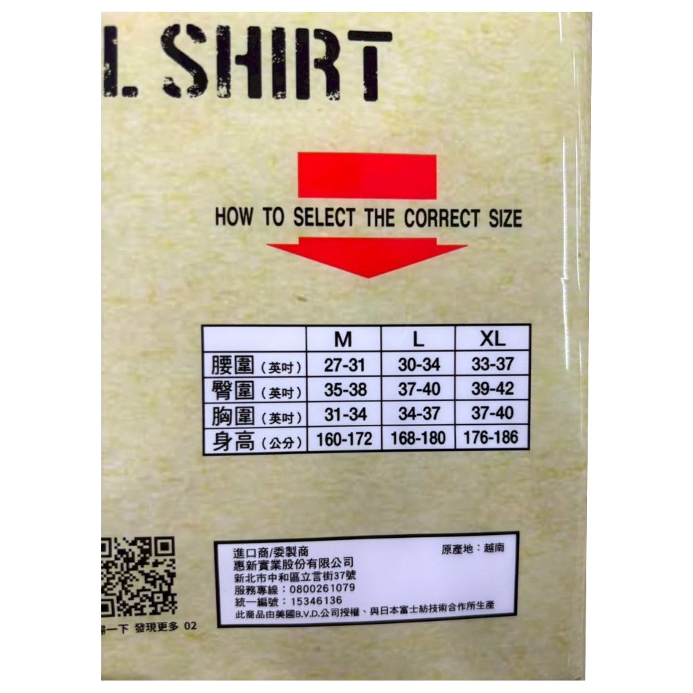 Mens vest, , large