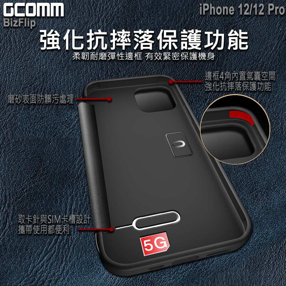 GCOMM iPhone 12/12 Pro 視窗側翻皮套 BizFlip, , large