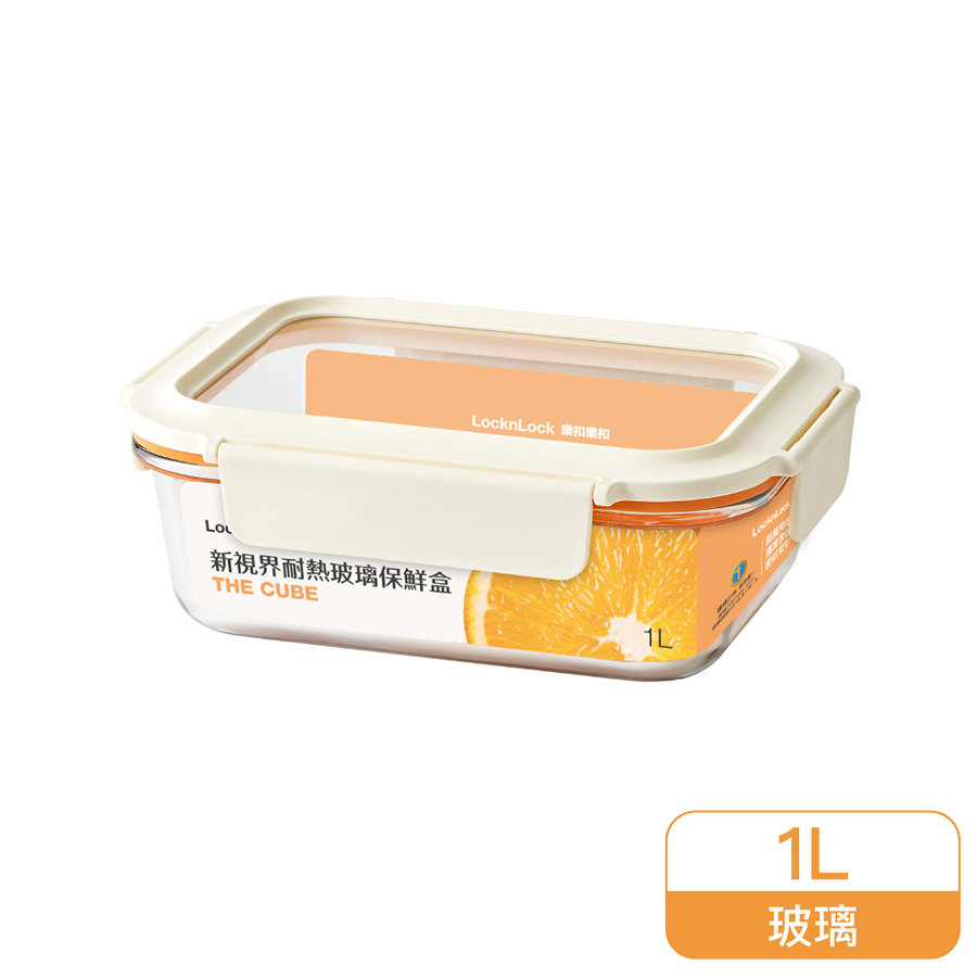 LL Cube Glass Container R1000ml, , large