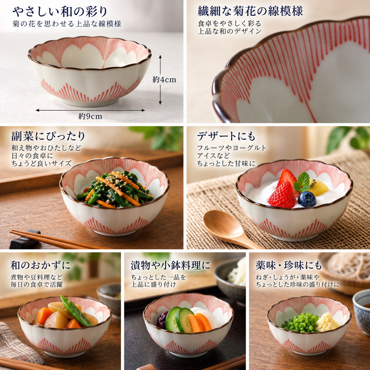 【HIYASU日安工坊】菊花線條缽*^(1), , large