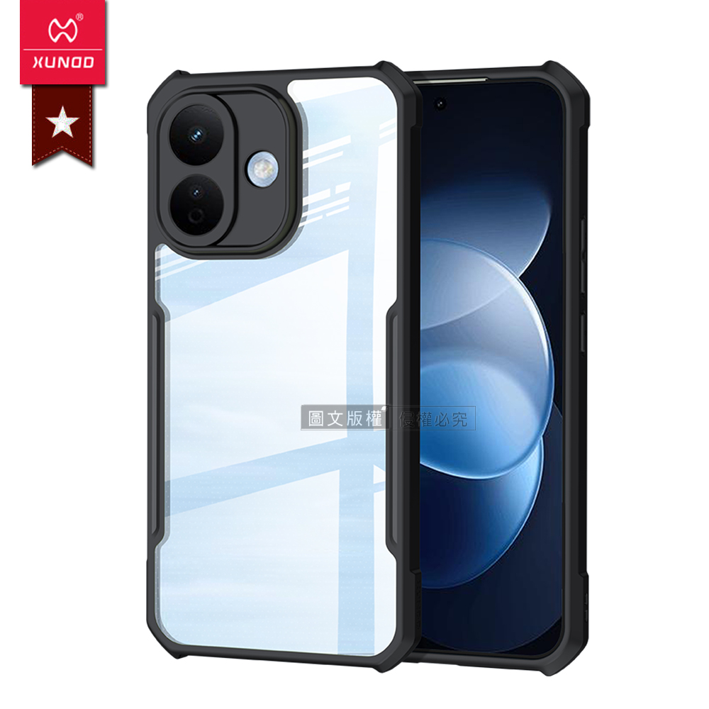 XUNDD訊迪 軍事防摔 紅米Redmi Note 17 Pro 鏡頭全包覆 清透保護殼 手機殼(夜幕黑), , large