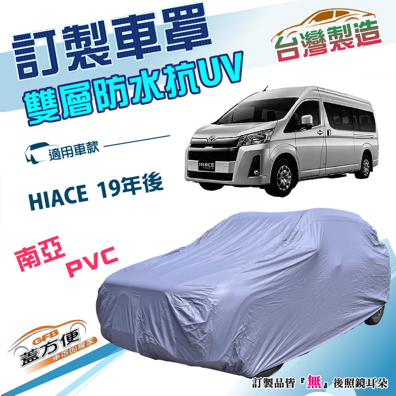 CAR COVER, , large
