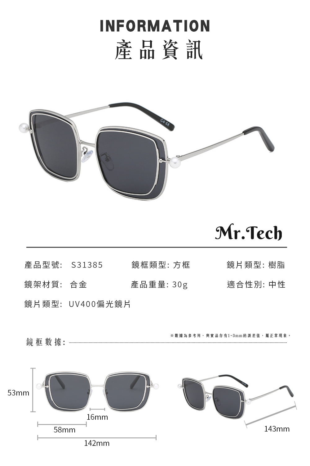 Glasses, 濾藍光(非偏光)-銀框, large