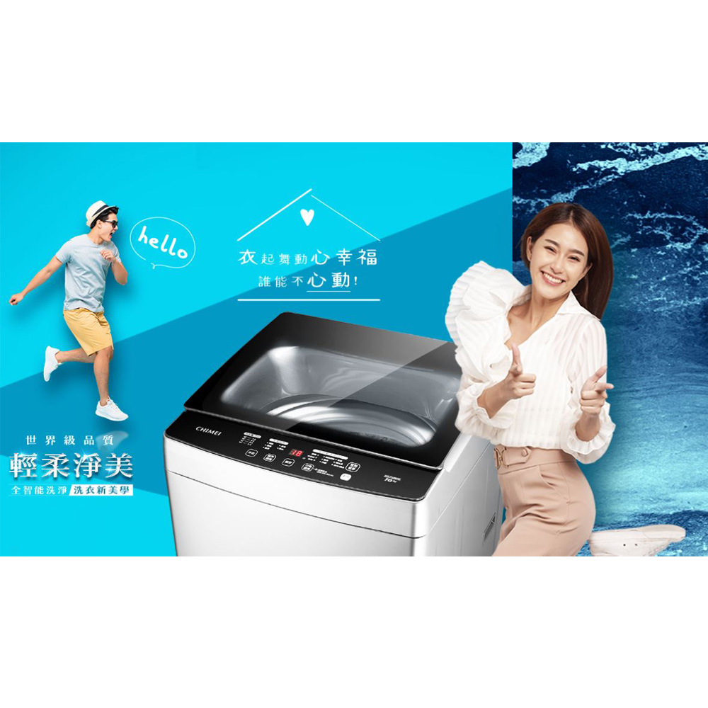 CHIMEI 10kg Standard Top-Load Washing Machine WS-F108PW, , large
