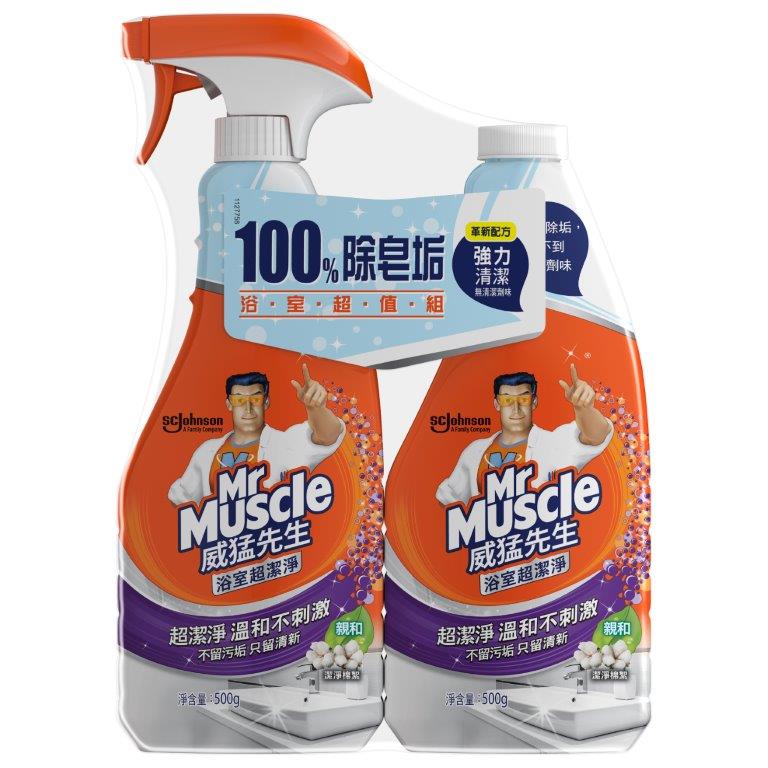 MM 5in1 bath T+R, , large