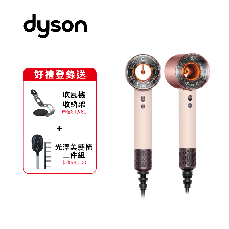 Dyson HD16 Supersonic , , large