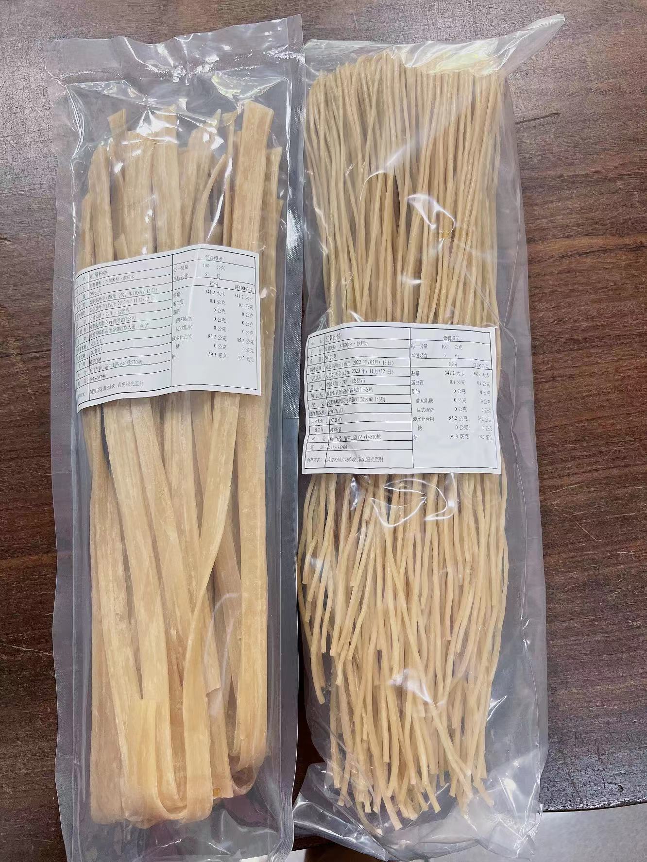 紅薯粉絲 重慶 500g紅薯粉 中粗粉 (2027/09/08), , large