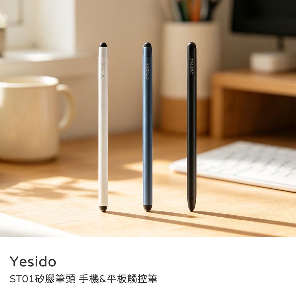 【山水之寶】Yesido ST01矽膠筆頭觸控筆（鋁合金筆桿）手機＆平板＆iPad＆觸控螢幕皆適用 無需藍芽連接無需充電 可直接使用, , large