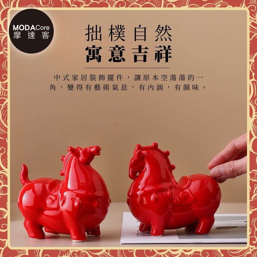 摩達客◉開運招財◉馬到成功吉祥順利 精緻優雅紅馬陶瓷設計擺飾一對組-小型款 辦公室事業 客廳玄關 風水工藝 春節禮品, , large