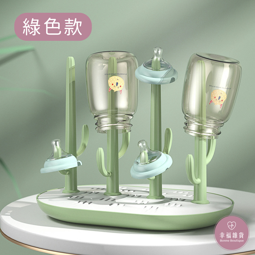 &nbsp;【B&B幸福雜貨】寶寶奶瓶置物架-綠 BF11236A01-2, , large