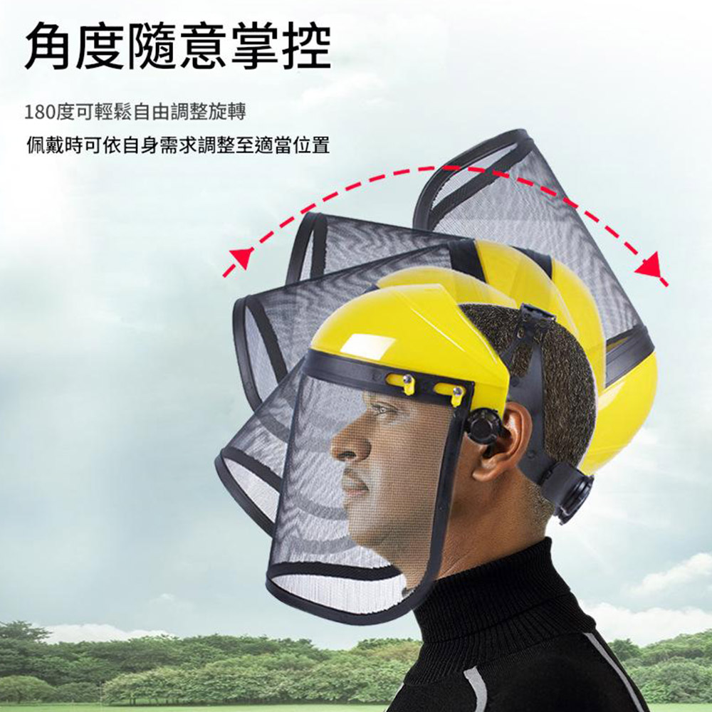 割草專用可拆換防護面罩, , large