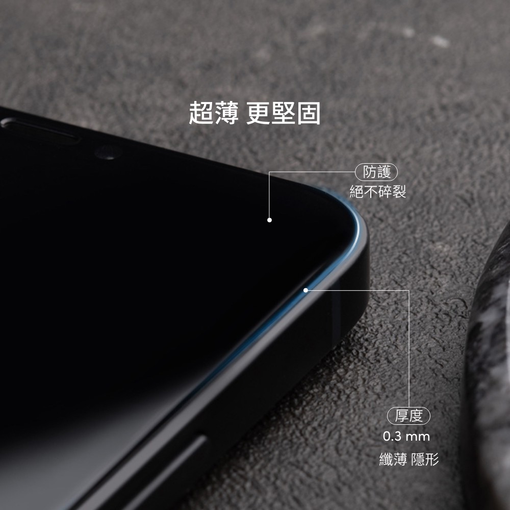 Moshi AirFoil Pro for iPhone 12 mini 強韌抗衝擊滿版螢幕保護貼, , large