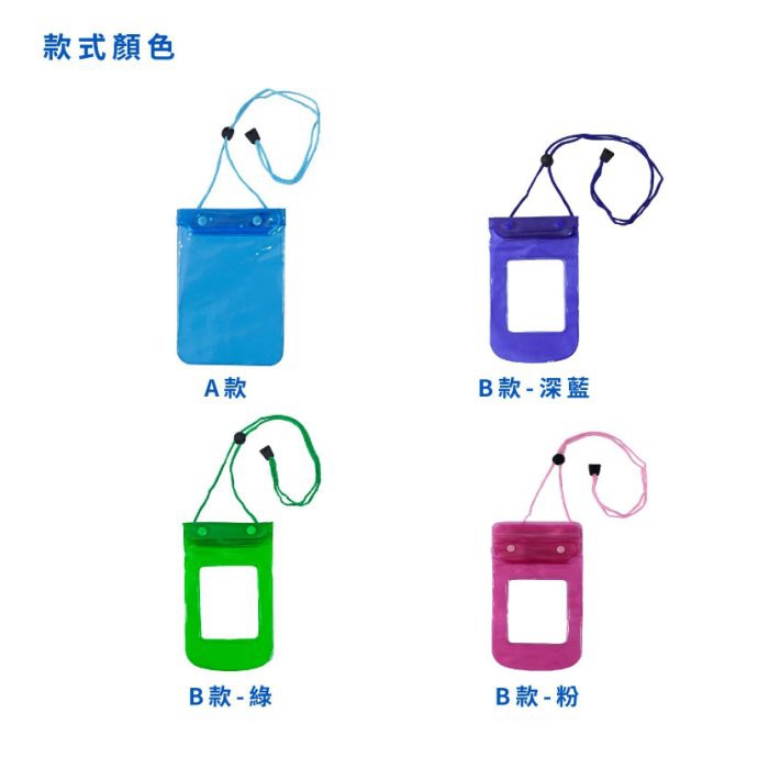 Waterproof Phone Pouch (Large), , large