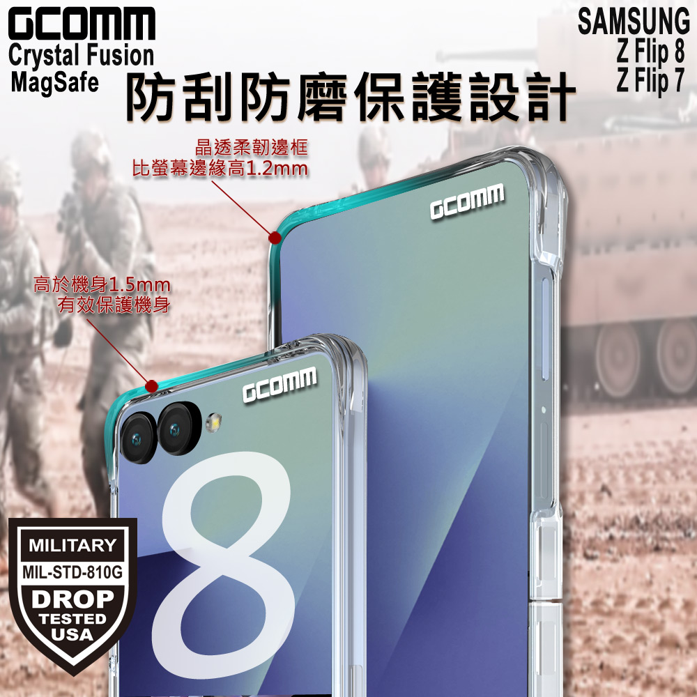 GCOMM 三星 Z Flip8 磁吸晶透軍規防摔殼 Crystal Fusion MagSafe 兼容, , large