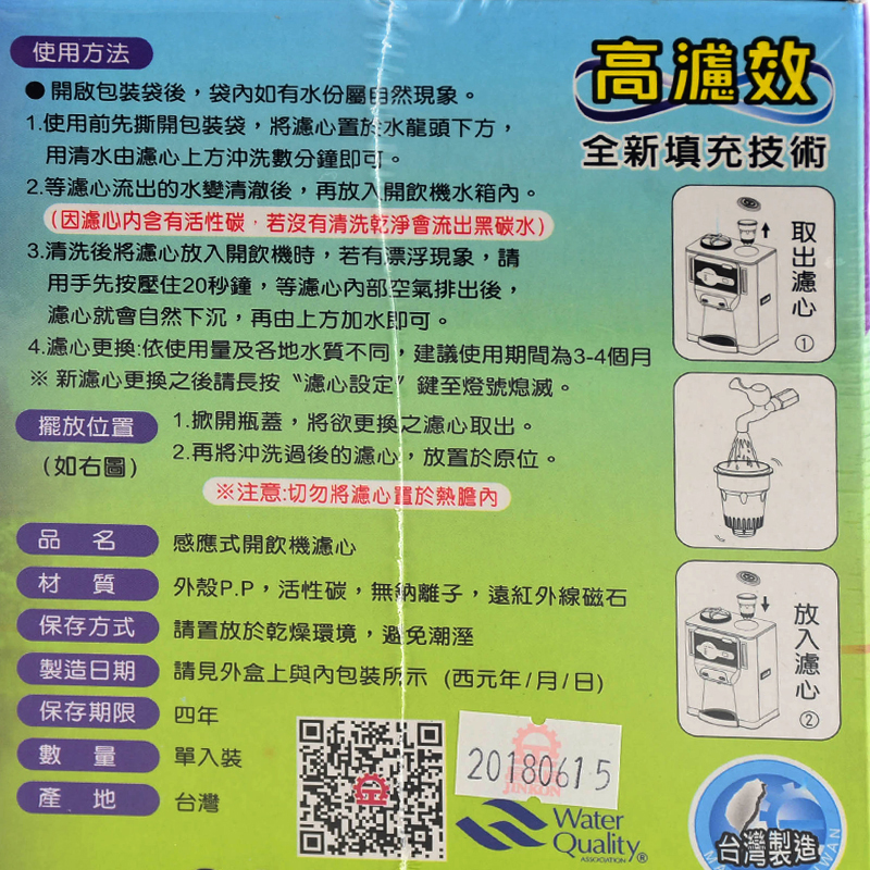 Jinkun CF-2521 Filter, , large