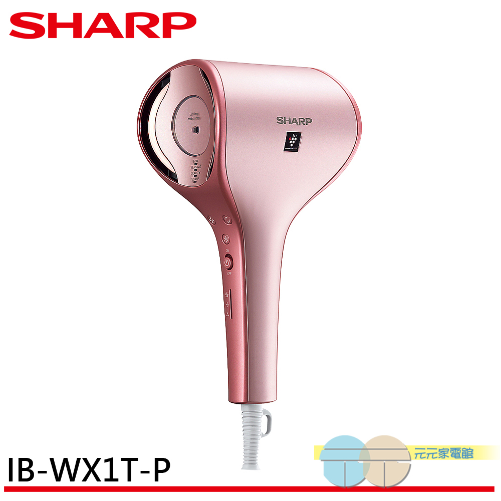 SHARP 夏普 雙氣流智慧吹風機 珍珠粉 IB-WX1T-P, , large