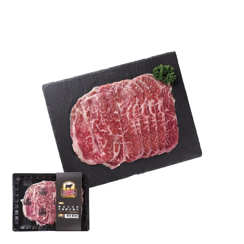 USA CAB Boneless Beef Blade Hot Pot 200g, , large