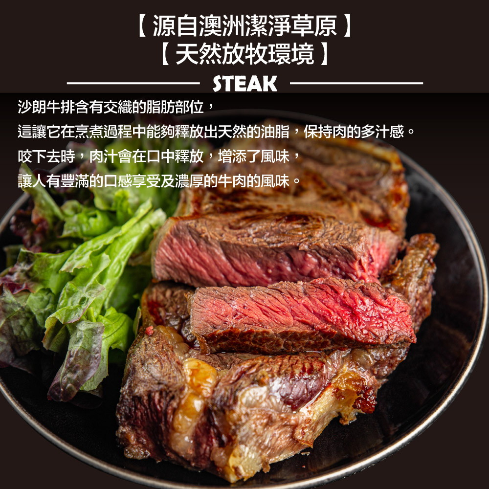 Australian Aged Sirloin Steak, , large