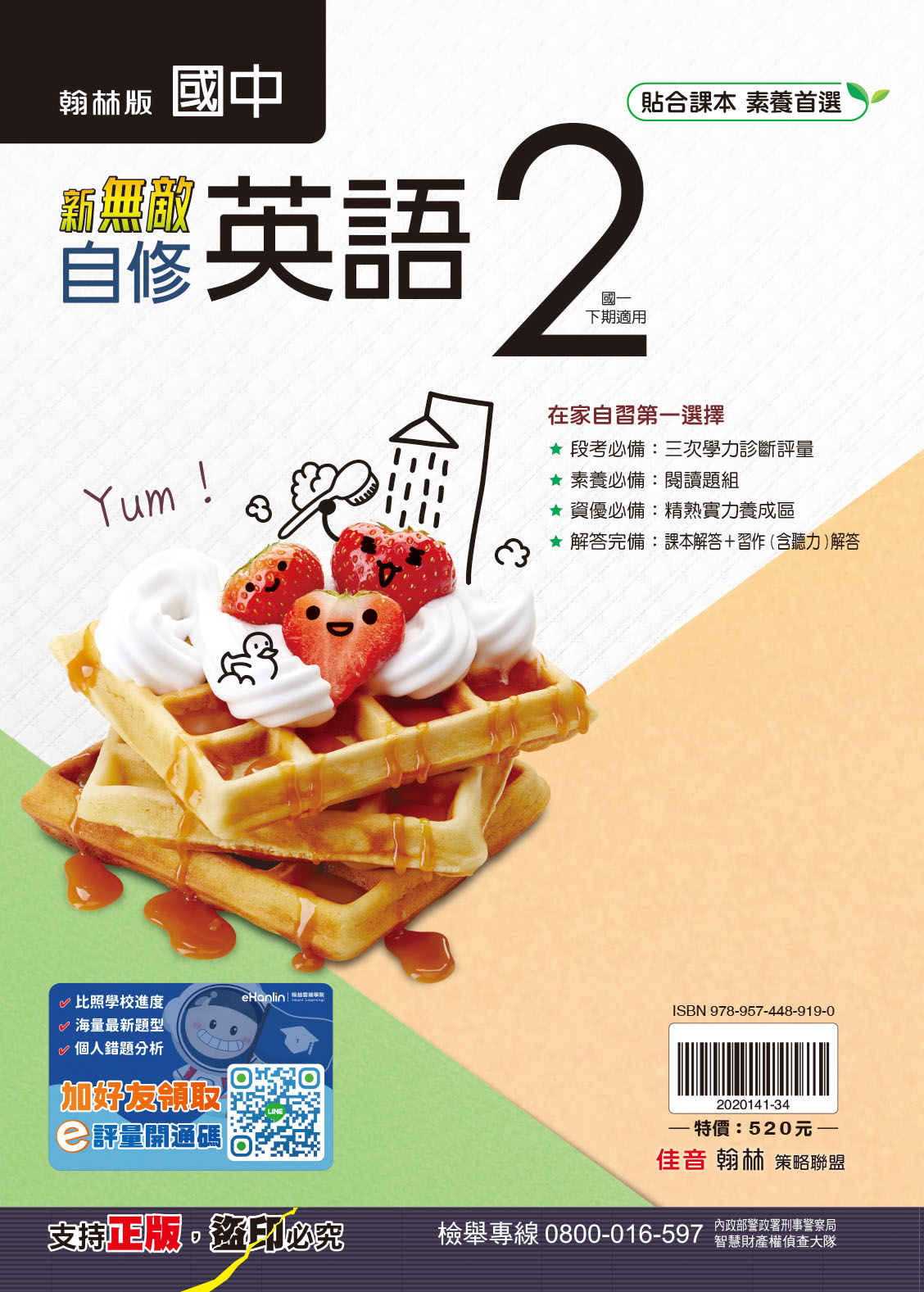 qr, , large