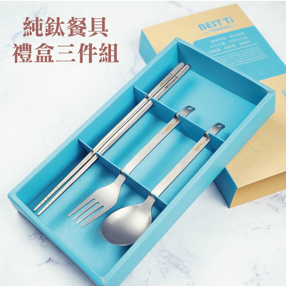 【純鈦餐具禮盒 兩件組】鈦筷 筷子 湯匙 餐具組 餐具 鈦餐具 環保餐具 露營餐具 禮盒 交換禮物 禮物, , large