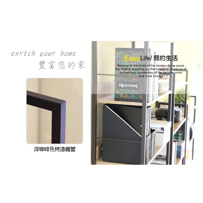 置物架 書架 萬用架 收納展示架 SH480, 木紋色, large