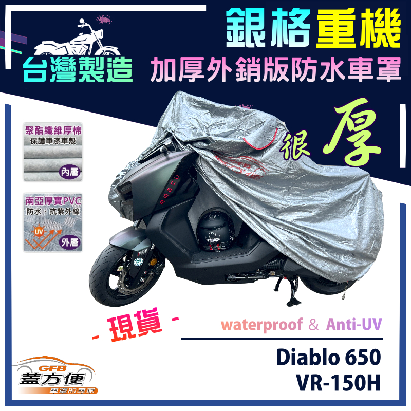CAR COVER, , large