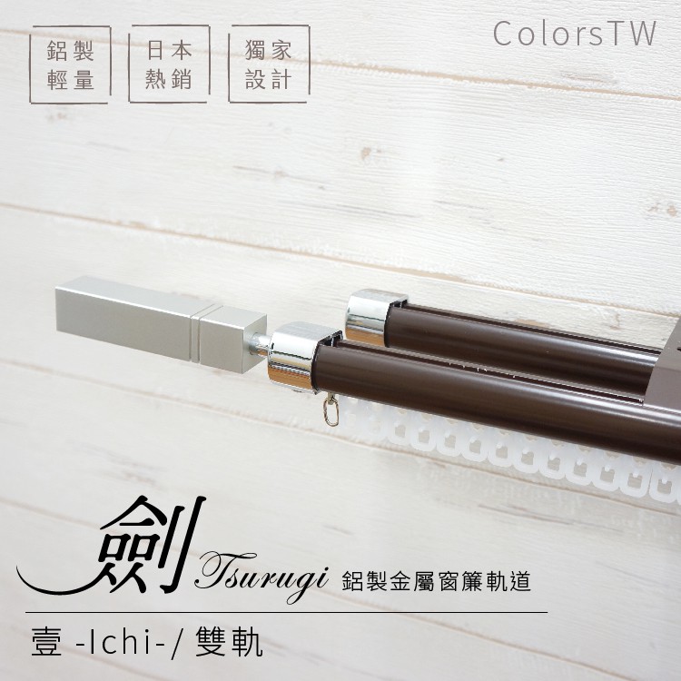 壹-Ichi, , large