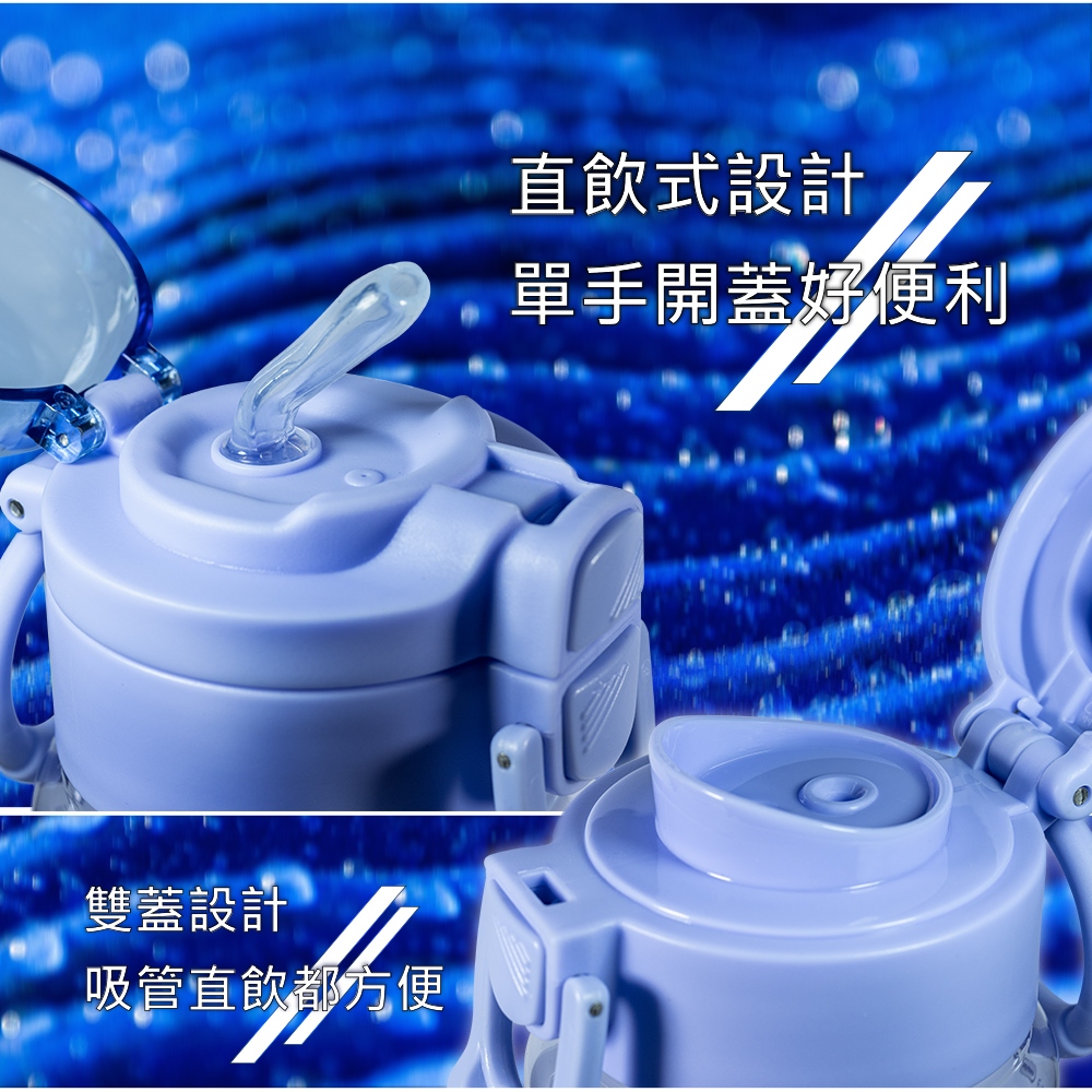 CLARE 可蕾爾 彈跳運動吸管壺兒童水壺直飲水壺運動水壺 600CC-Leidea樂德兒, , large
