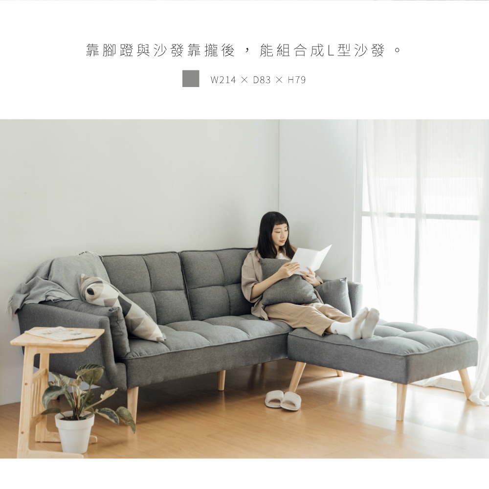 三人沙發 布沙發 L型沙發 SF043, 灰色, large