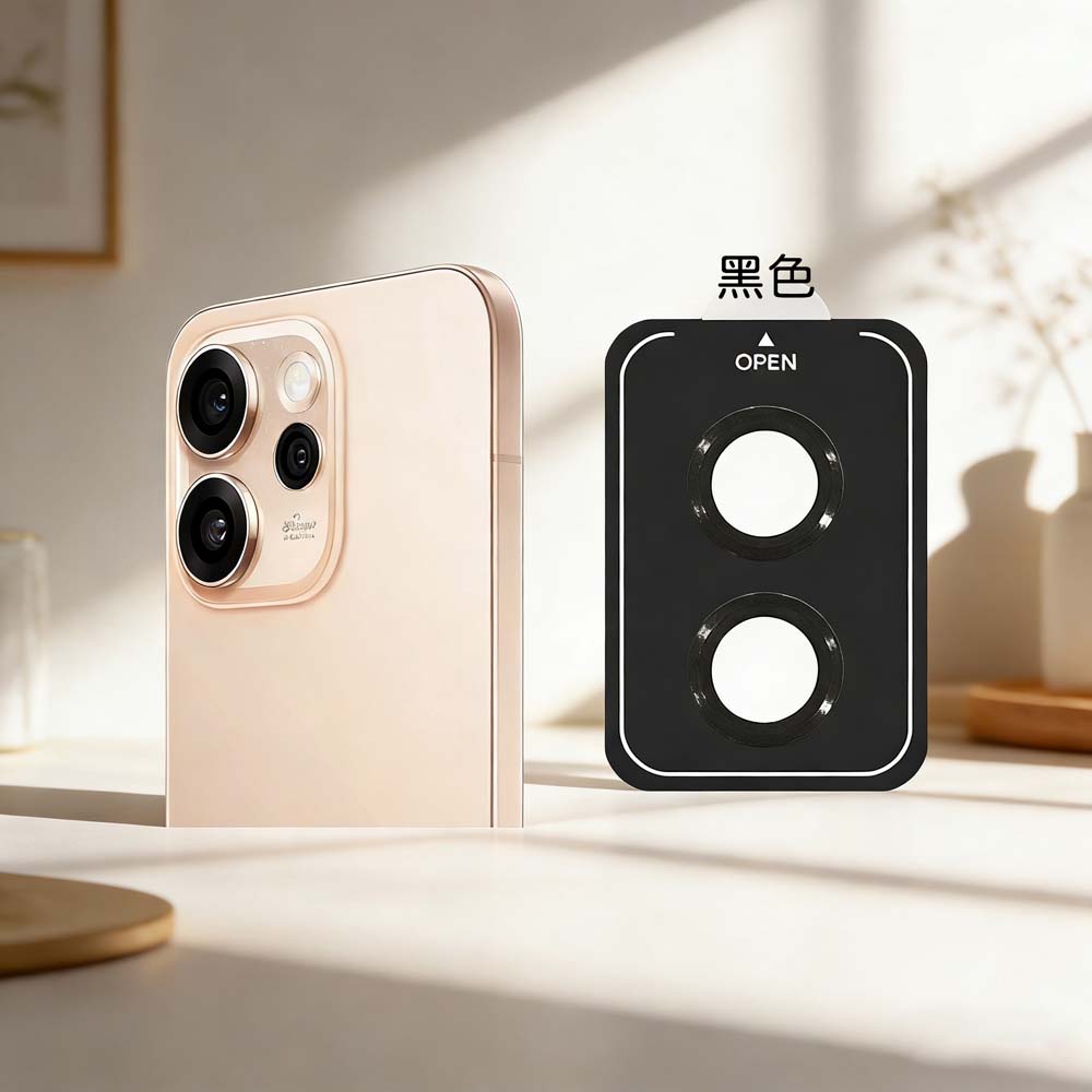 【山水之寶】OPPO Reno 15/15F/15Pro/15Promax鏡頭貼 鋁合金鏡頭環（貼膜神器背板）鏡頭保護貼 附清潔包, , large
