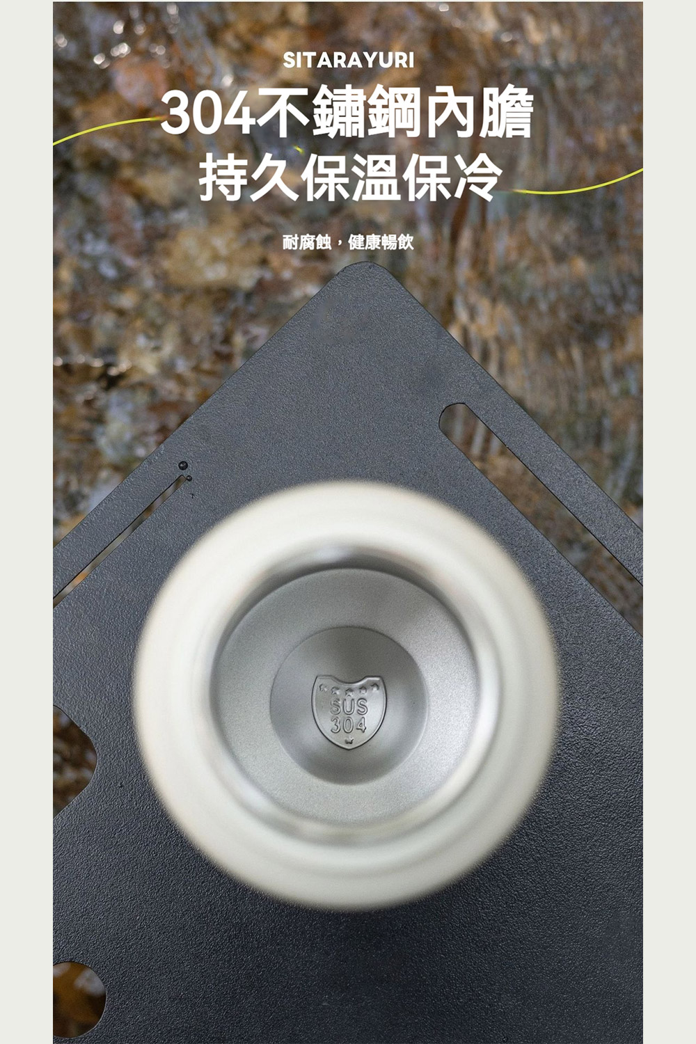 【H&R安室家】SITARAYURI 304不鏽鋼磁吸保溫瓶600ml(H64), , large
