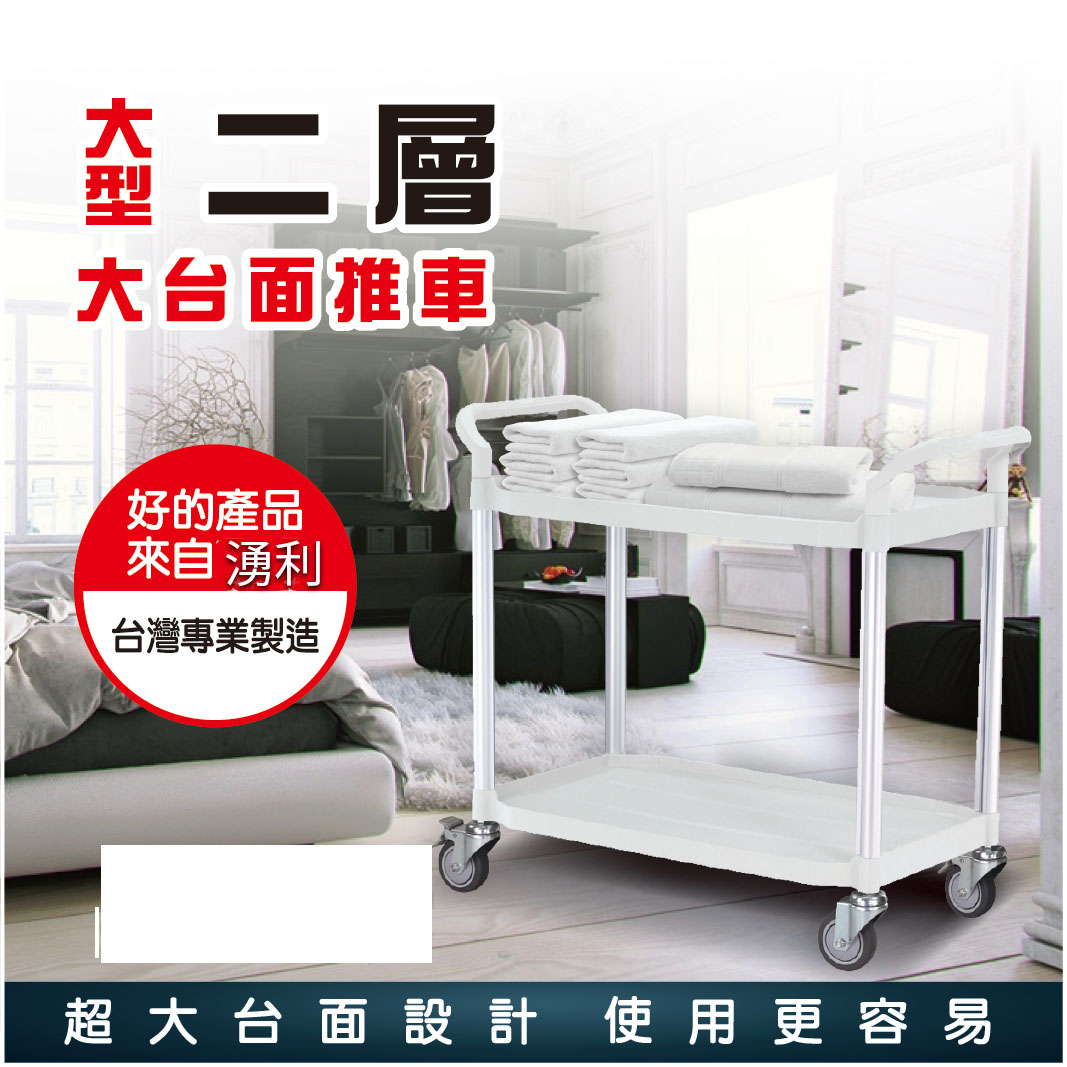 shelf, , large