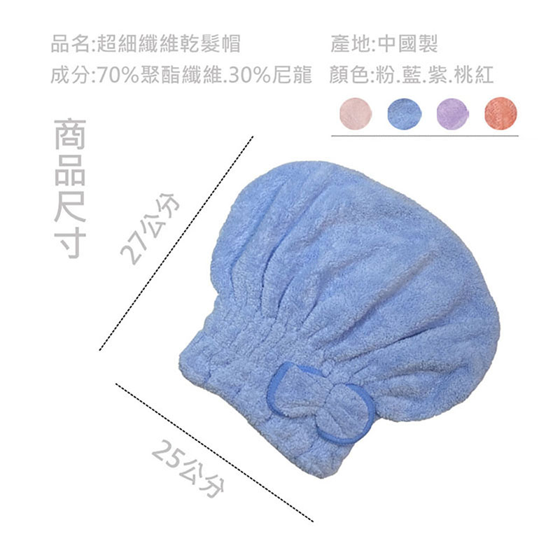 hair-dry towels, , large