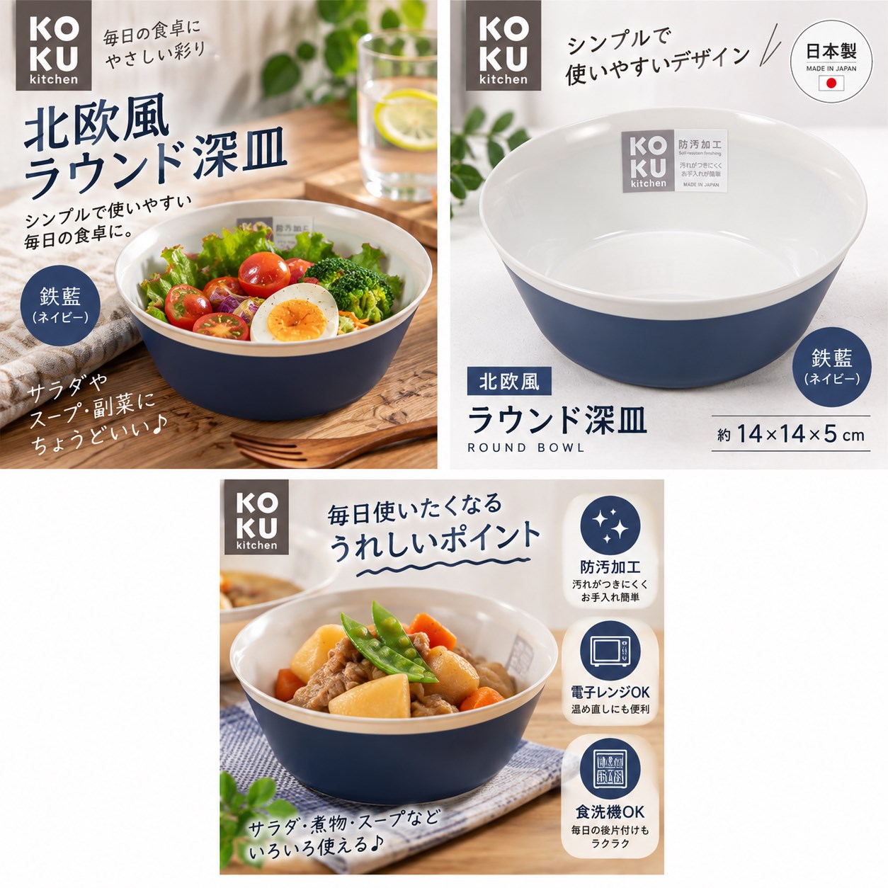 【HIYASU日安工坊】北歐風圓深皿 鐵藍, , large