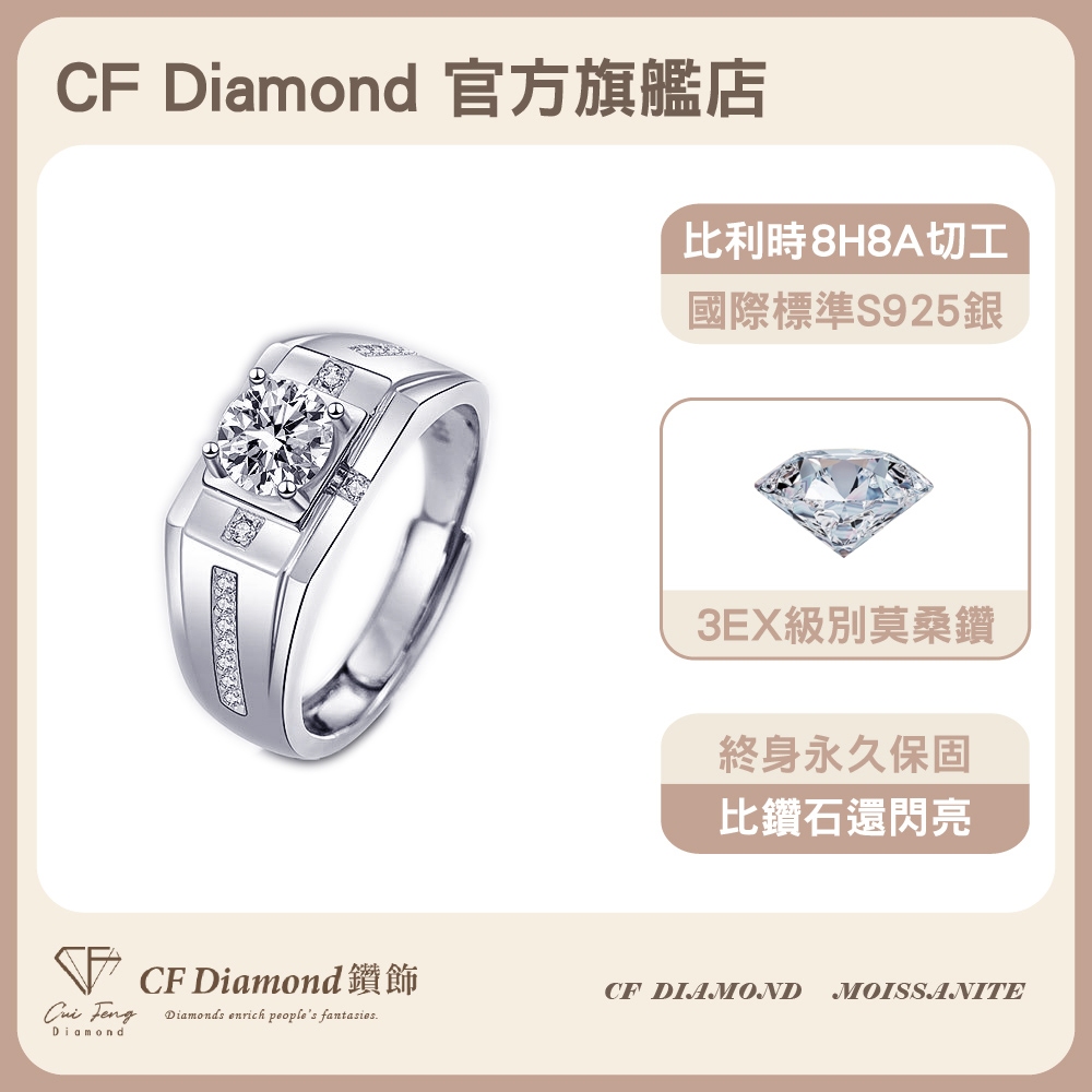 CF Diamond, , large
